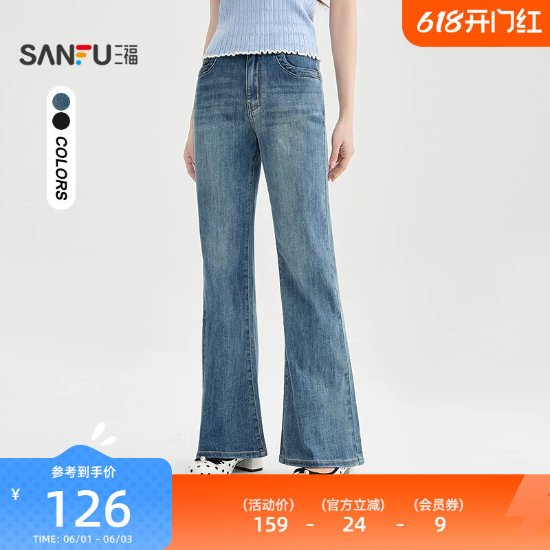 三福牛仔裤2026新款夏季气质显瘦喇叭裤复古蓝色长裤子女装522203