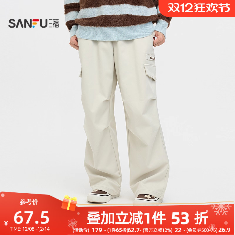 三福2025春季男士户外工装休闲裤 时尚大直筒裤子496973