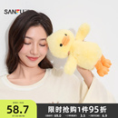 趣味创意潮流毛绒玩具玩偶502576 三福奶芙系列公仔55cm