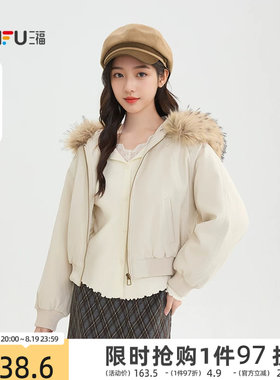三福棉衣2026新款冬季都市毛领可拆卸派克服连帽棉服外套女装