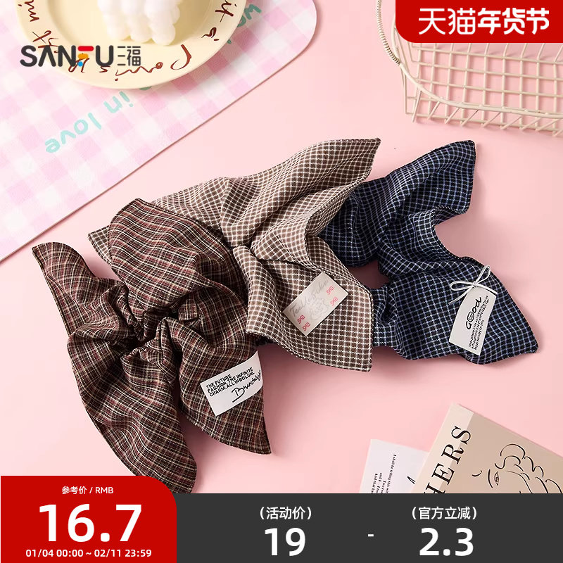 三福格子方圈发束单个 甜美复古发饰配饰头饰发圈发绳851082,饰品/流行首饰/时尚饰品新,发饰,淘宝优惠券,粉丝福利购,淘宝优惠卷