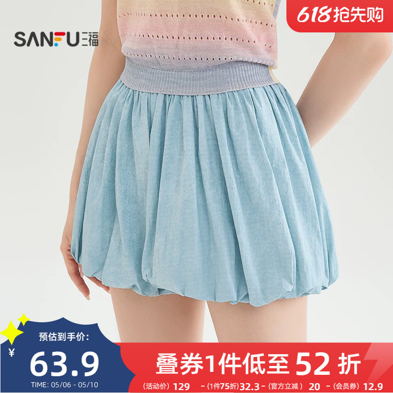 三福短裤2026新款夏季小个子花苞裤松紧腰时尚休闲裤子女装521288