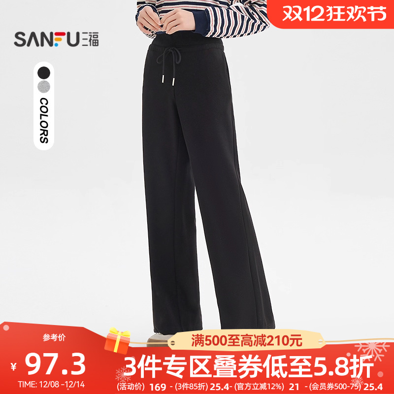 三福休闲裤2025新款秋季松弛感针织喇叭裤显瘦黑色裤子女装507139