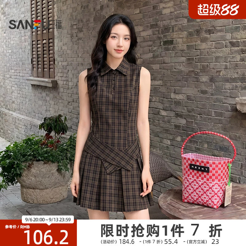 三福女连衣裙2026夏季气质高级拼接设计时尚优雅收腰长裙子女装图片