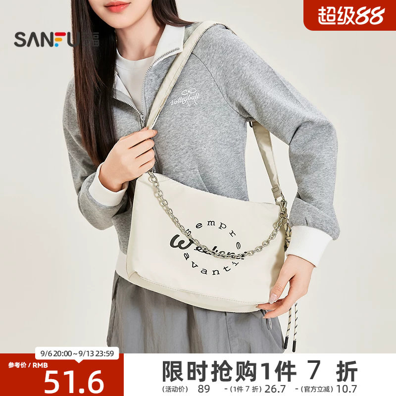 三福挎包春季城市运动风潮酷枕头包布软包时尚休闲女包519807