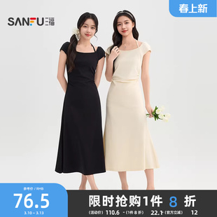 三福简单大方连衣裙女2026新款夏季气质挂脖领收腰修身长裙子女装