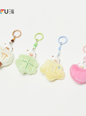 三福喜羊羊与灰太狼IP毛绒钥匙扣装饰锁扣 创意挂件挂饰851156