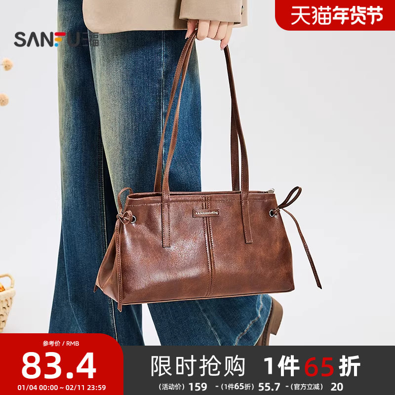 三福挎包秋季慵懒慢人复古擦色医生包腋下包休闲女包509937,箱包皮具/热销女包/男包,腋下包,淘宝优惠券,粉丝福利购,淘宝优惠卷