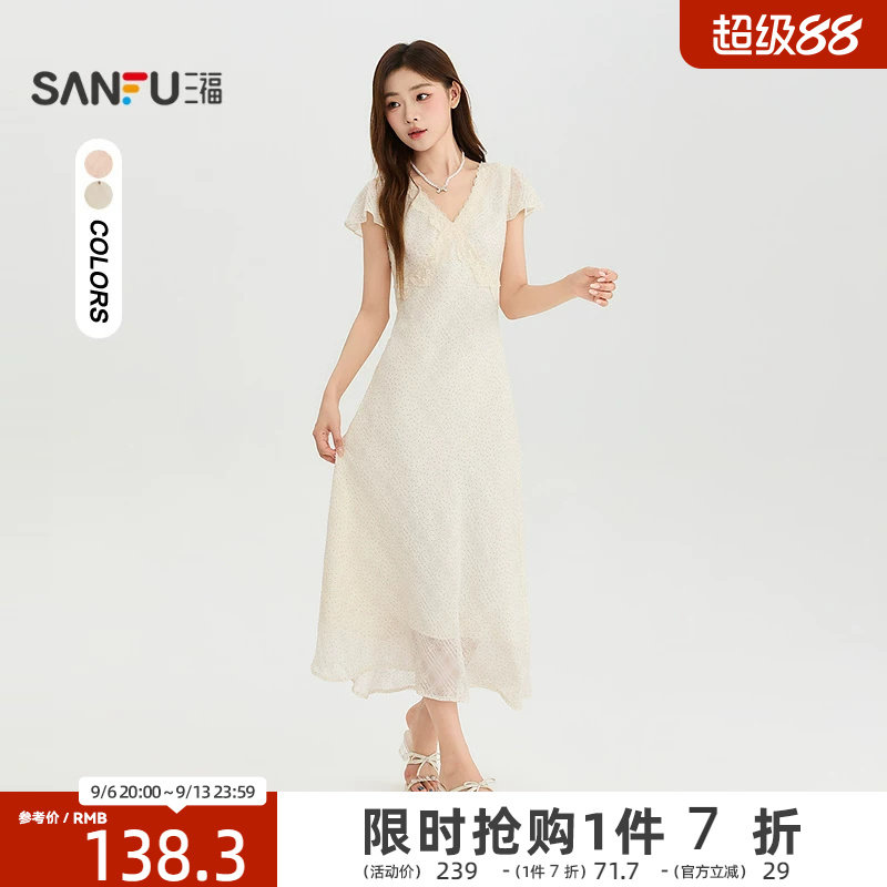 三福连衣裙2026夏季蕾丝V领收腰绑带优雅长裙女装528525