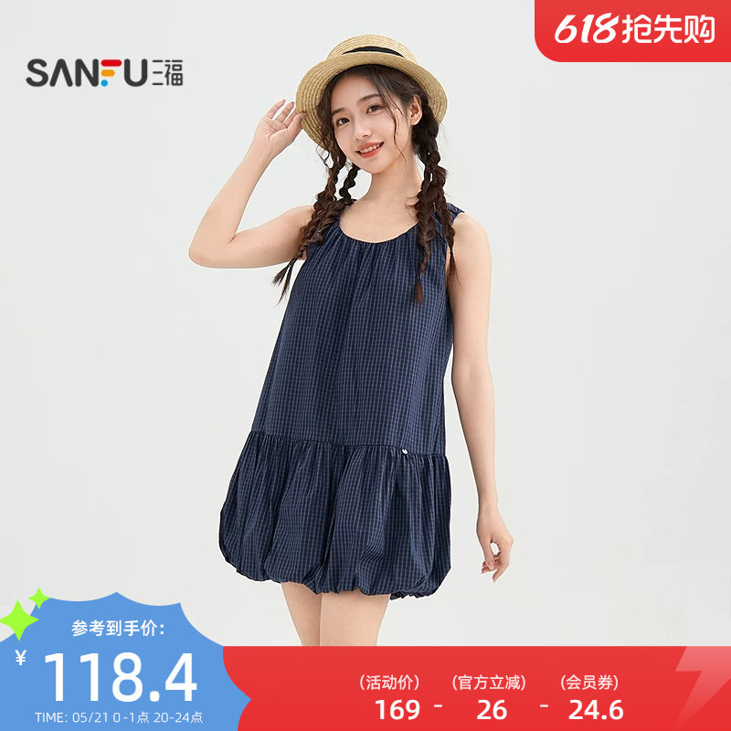 三福连衣裙2026新款夏季休闲少女格子花苞裙圆领娃娃裙女装853972