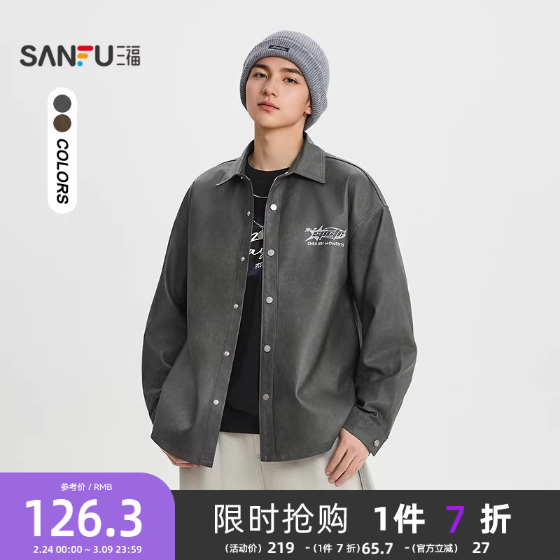 三福2026春季新款蜡染英文PU衬衫男长袖街头翻领宽松衬衣516548 - 三福官方旗舰店出品