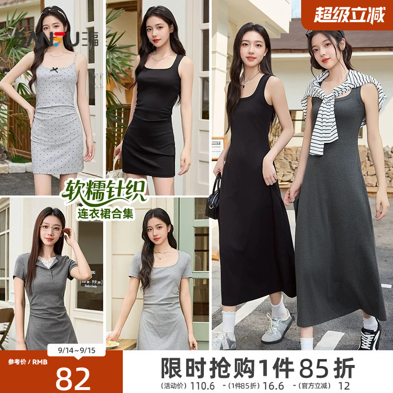 三福吊带连衣裙女2026新款夏季方领无袖修身显瘦背心裙长裙子女装图片