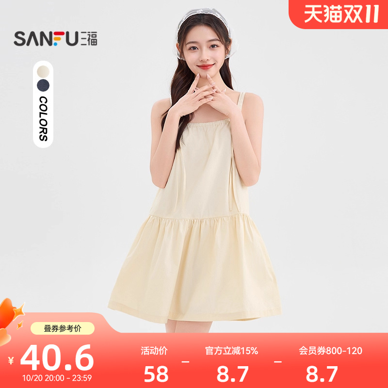 三福吊带连衣裙2025新款夏季小个子宽松休闲无袖短裙子女装843099