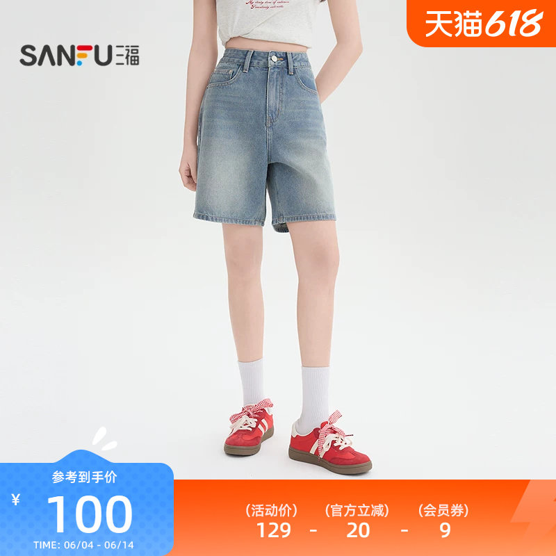 三福短裤子女2026新款夏季复古小个子直筒四分牛仔裤女装519310