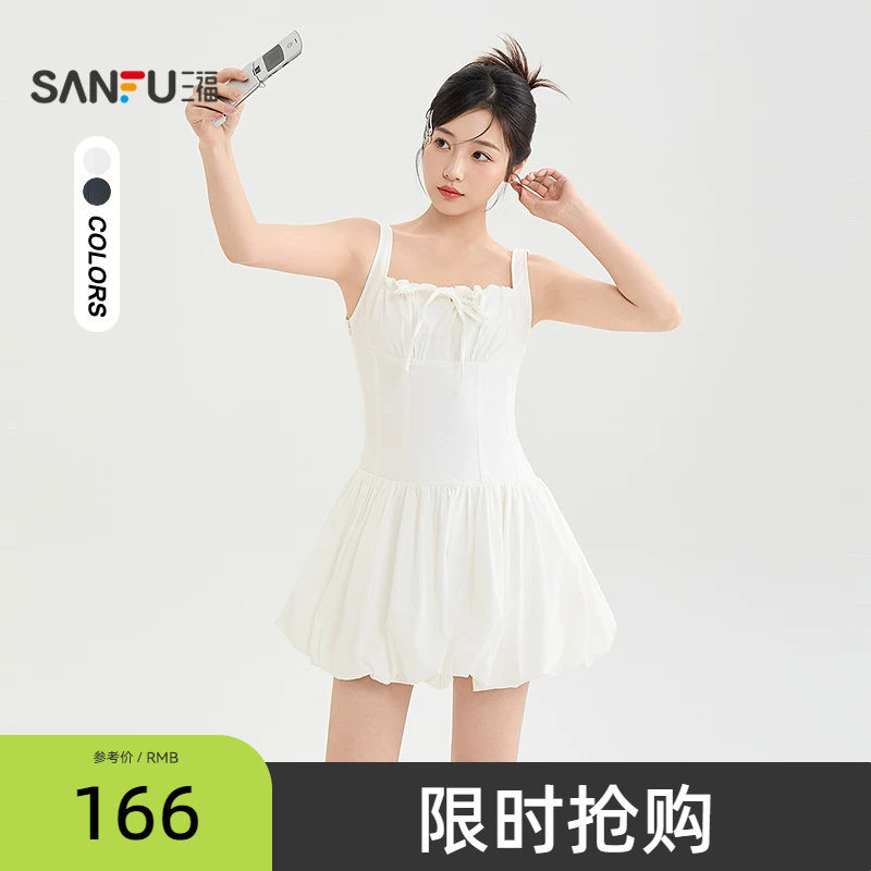 三福连衣裙2026夏季绑带领口花苞裙摆吊带裙子女装522859