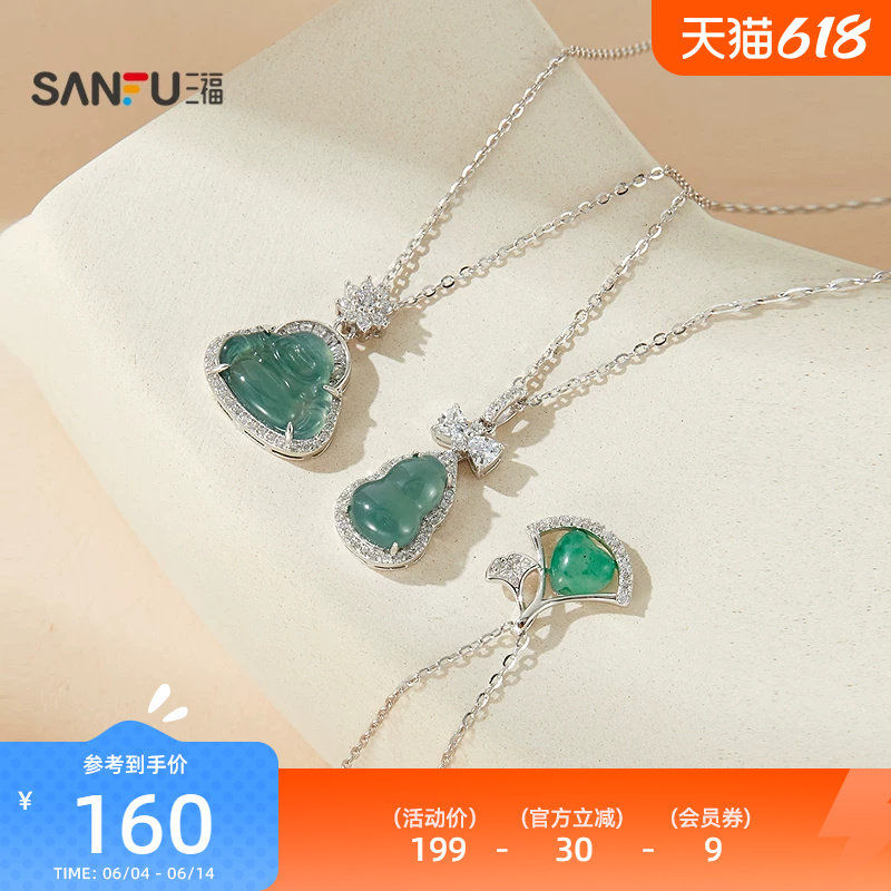 三福925银中式绿短项链单条 时尚小众气质首饰配饰857048