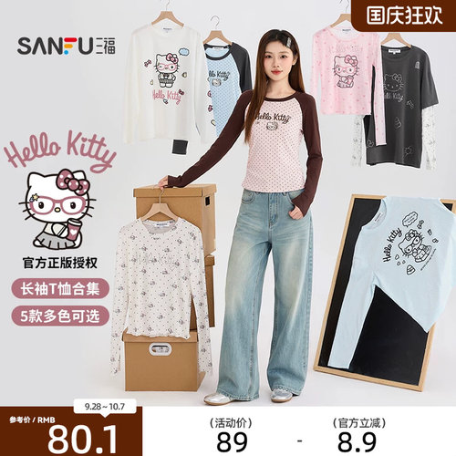 【Hello Kitty官方正版授权】三福2026秋季波点收腰长T恤530860