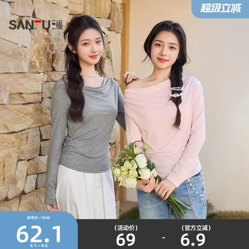 三福长袖T恤2026新款春季荡领褶皱收腰一字领休闲上衣女装514477