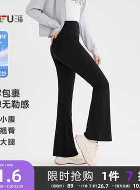 三福防晒紧身裤2026夏季新款弹力翘臀鲨鱼裤外穿黑色微喇裤子女装