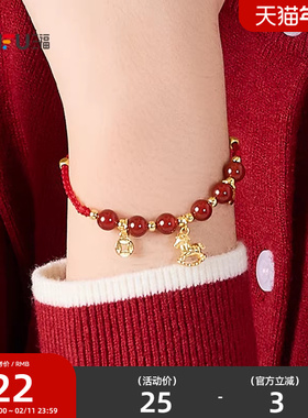 三福中式红绳简约手链单条 国潮气质首饰手饰配饰手绳847716