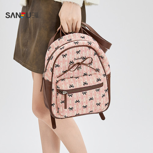 三福背包2026复古编织纹路蕾丝蝴蝶结挂饰双肩包女包501457