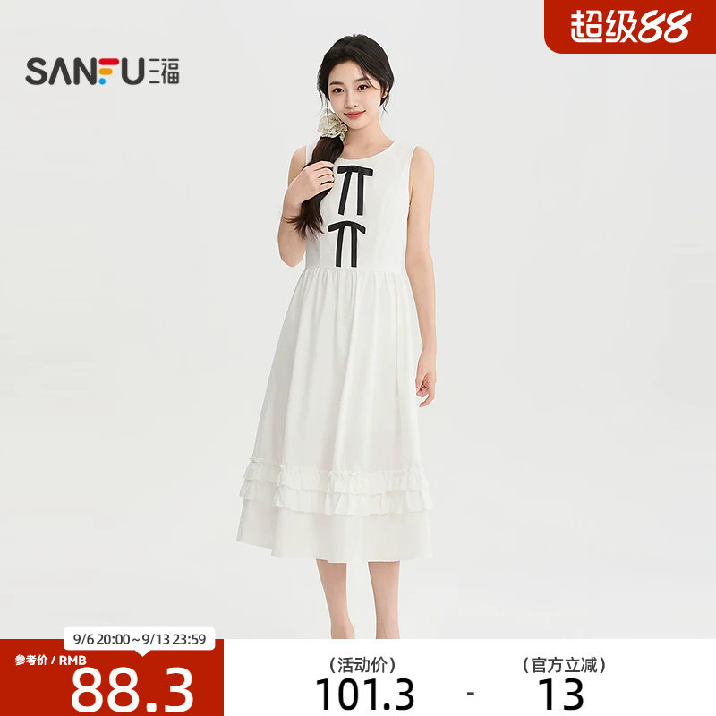 三福女连衣裙2026夏季新款气质蝴蝶结裙摆双层荷叶边裙子女装图片
