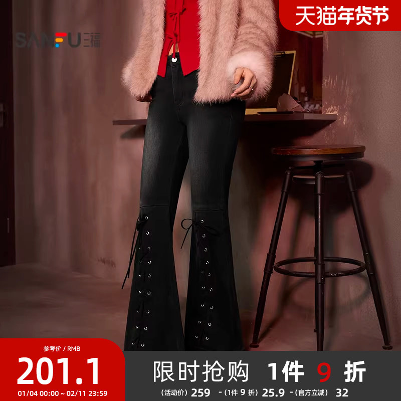 三福黑色牛仔裤2025新款冬季刺绣绑带喇叭裤时尚裤子女装513639,女装/女士精品,牛仔裤,淘宝优惠券,粉丝福利购,淘宝优惠卷