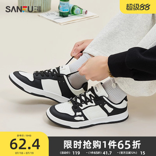 潮休閑學(xué)院風(fēng)撞色拼接百搭厚底男鞋 三福低幫板鞋 男春季 時尚 839910