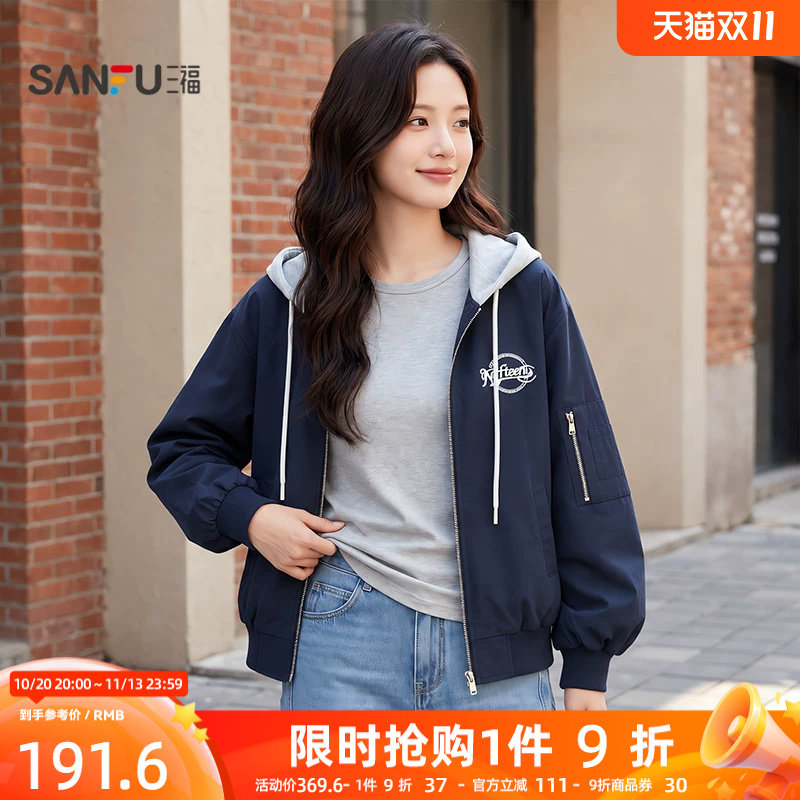 三福女单外套2026秋季新款英文绣花短外套宽松连帽棒球服上衣女装
