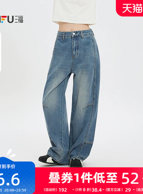 三福蓝色牛仔裤2026新款夏季梨型身材弯刀裤时尚设计感长裤子女装