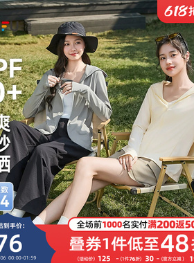 三福防晒衣外穿2026新款夏季指洞设计宽松连帽时尚凉感防晒服女装