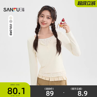 三福长袖上衣2026新款春季假两件圆领碎花拼接下摆T恤女装515850