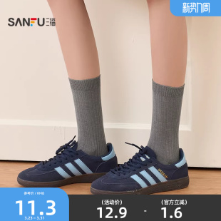 三福女短筒袜单双装 简约竖坑条舒适柔软薄羊毛女袜袜子850935