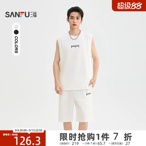 三福2026夏季男士英文刺绣分割背心短裤套装宽松两件套526616