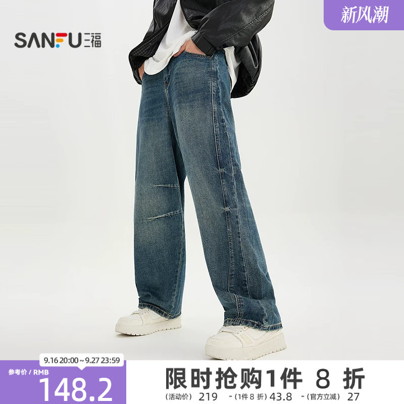 三福2026冬季新款分割工装弯刀裤牛仔裤男街潮阔版长裤裤子