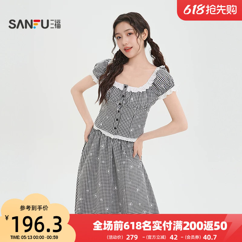 三福格子套装2026新款夏季蕾丝边短袖衬衫半身裙两件套女装522032