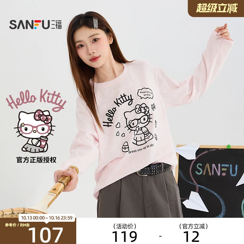 【Hello Kitty官方正版授权】三福2026秋季印花长T恤女装531050