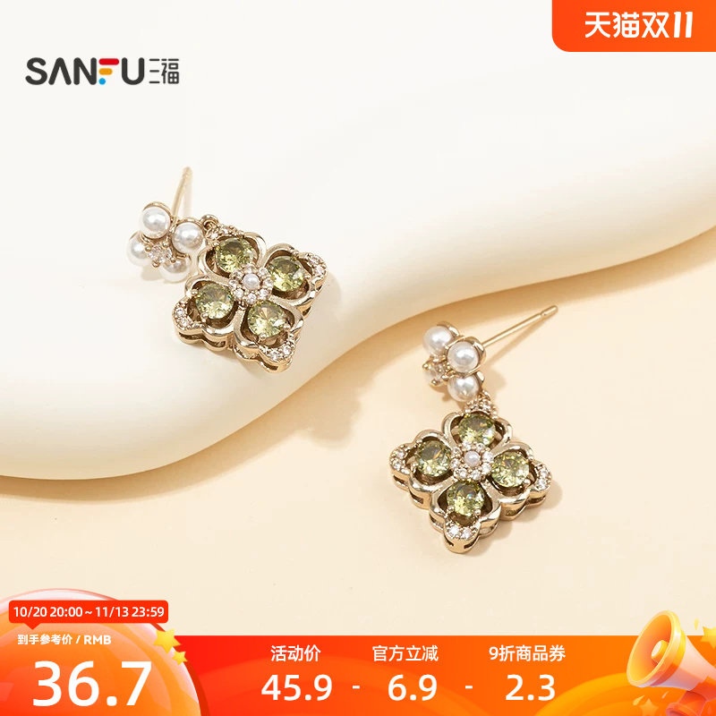 三福都市绿闪四叶草耳钉一对 时尚优雅首饰耳饰配饰耳环862056
