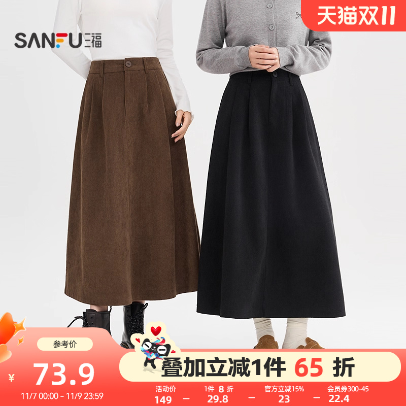 三福半身裙2025新款冬季气质灯芯绒裙子梨型身材遮胯宽松长裙女装