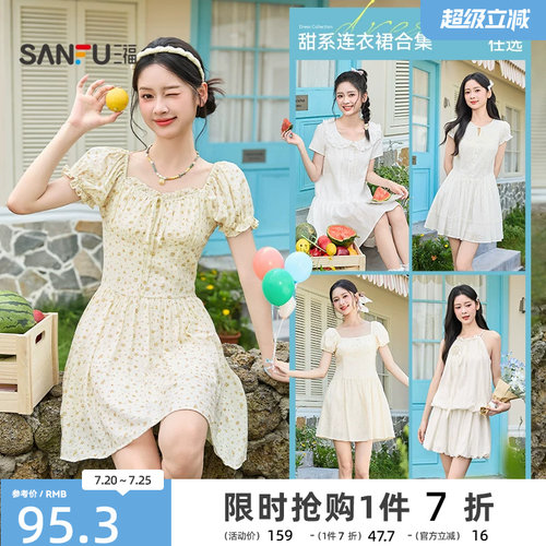 三福连衣裙2026新款夏季甜美花边翻领蝴蝶结绑带娃娃裙女装520589