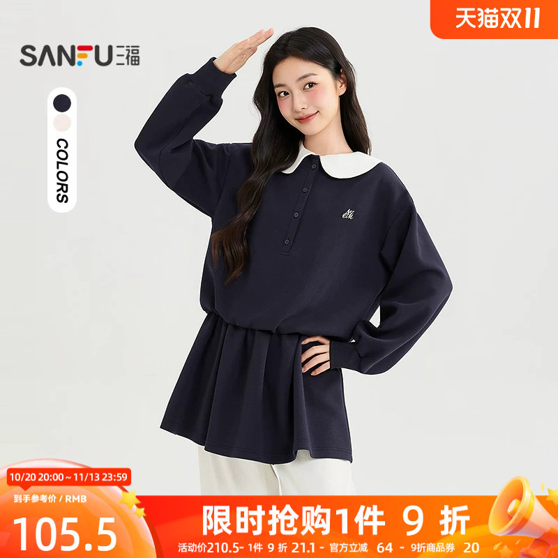 三福女连衣裙秋季新款休闲长袖撞色娃娃领收腰A摆裙子女装