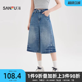 子女装 三福蓝色牛仔裤 拼接缝线毛边不规则阔腿七分裤 夏季 2026新款