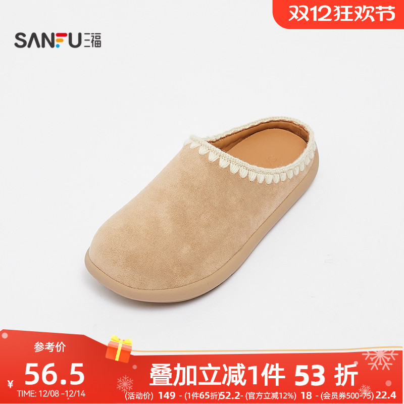 三福凉拖鞋女春季山系户外森系田园风勃肯鞋花边女鞋840152