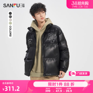 三福2023冬男士美式复古字母刺绣pu皮棉衣 宽松立领外套472968