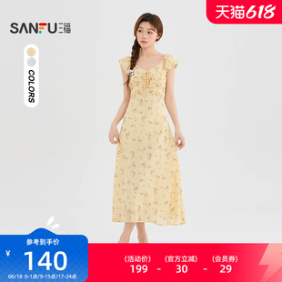 三福连衣裙2026夏季绑带装饰V领木耳花边收腰长裙女装527172