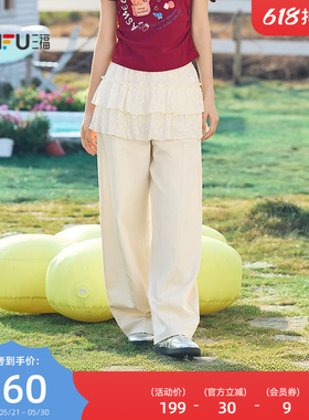 三福白色休闲裤2026新款夏季可拆屁帘阔腿裤哈伦长裤子女装521438