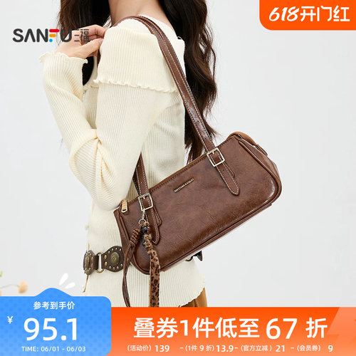 三福挎包冬季琥珀流金复古可拆流苏挂件袢带法棍包女包512745