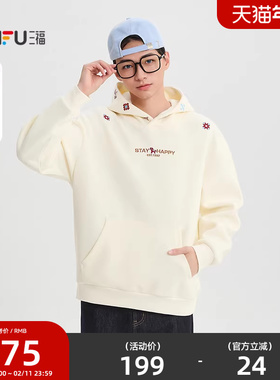 三福2026春季男士刺绣马花纹卫衣 美式肌理连帽套头上衣518410