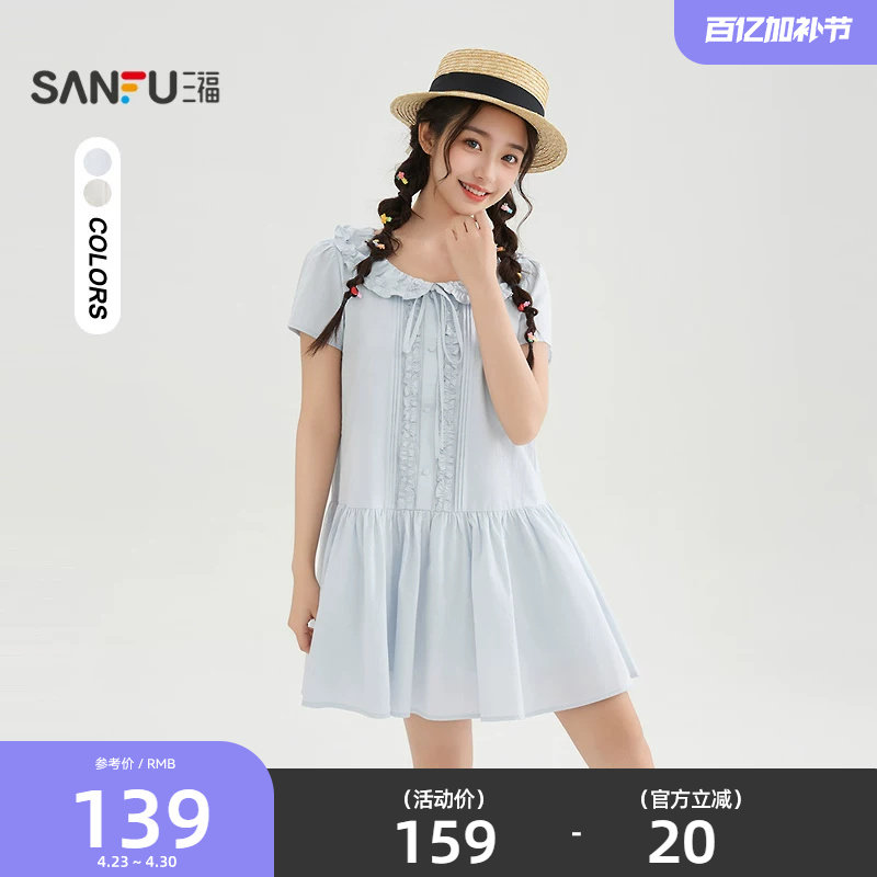 三福连衣裙2026新款夏季甜美花边翻领蝴蝶结绑带娃娃裙女装520589