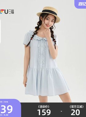 三福连衣裙2026新款夏季甜美花边翻领蝴蝶结绑带娃娃裙女装520589